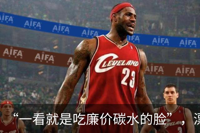 “一看就是吃廉价碳水的脸”，漂亮女儿长废视频，网友们恨铁不成钢