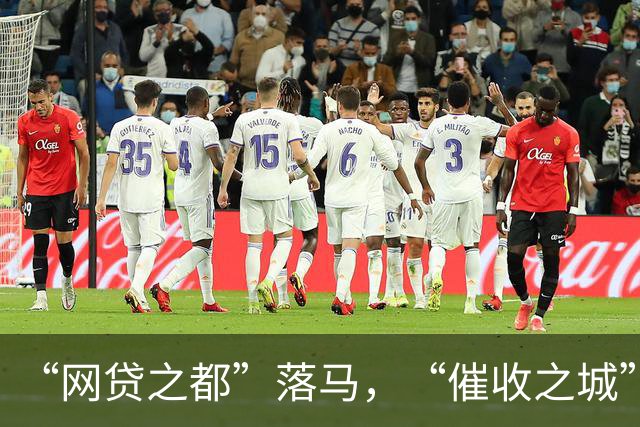 “网贷之都”落马，“催收之城”也不远了!