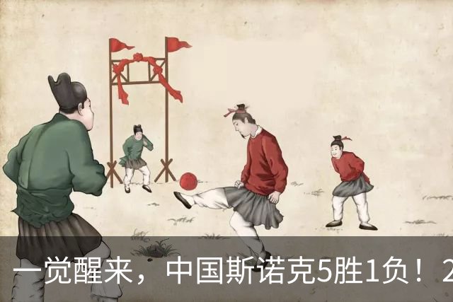 一觉醒来，中国斯诺克5胜1负！2场6-5，3将逆转，前冠军横扫进正赛！