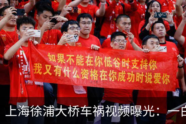 上海徐浦大桥车祸视频曝光：一白车外道超车变道，大货车躲避不及冲向对向，事故造成一死两伤