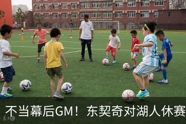 不当幕后GM！东契奇对湖人休赛期规划释放明确态度，佩林卡高度认可