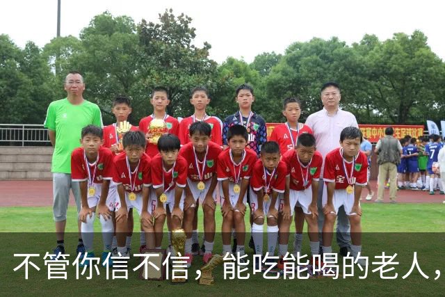 不管你信不信，能吃能喝的老人，基本在71岁，已经不做这4件事了