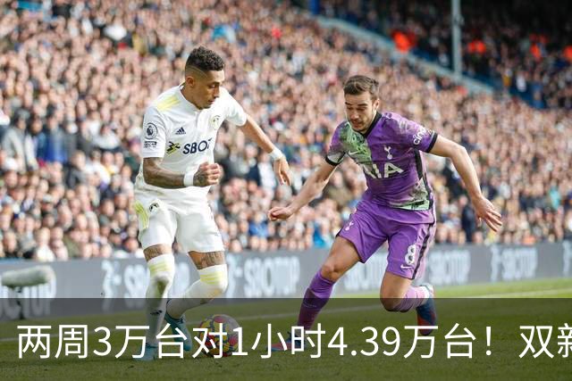 两周3万台对1小时4.39万台！双新车卖爆，SUV市场彻底卷起来了！