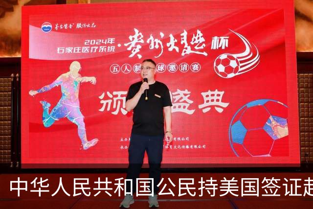 中华人民共和国公民持美国签证赴阿根廷旅游/商务无需签证和电子签（AVE）