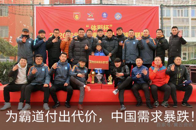 为霸道付出代价，中国需求暴跌！LV承认起诉茉莉奶白产生负面影响