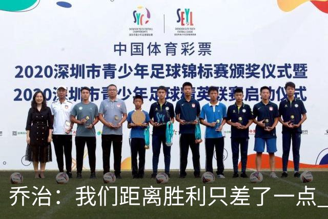 乔治：我们距离胜利只差了一点 输球后数据毫无意义