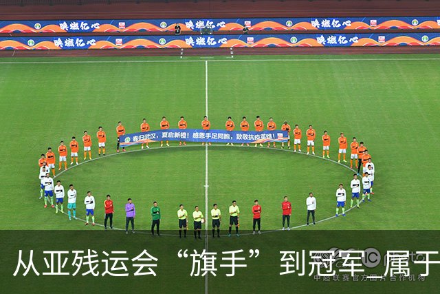 从亚残运会“旗手”到冠军 属于李羽洁的圆满