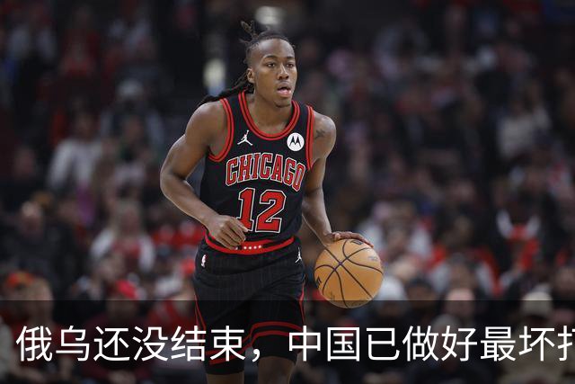 俄乌还没结束，中国已做好最坏打算，若俄胜利，咱必须做好3大准备
