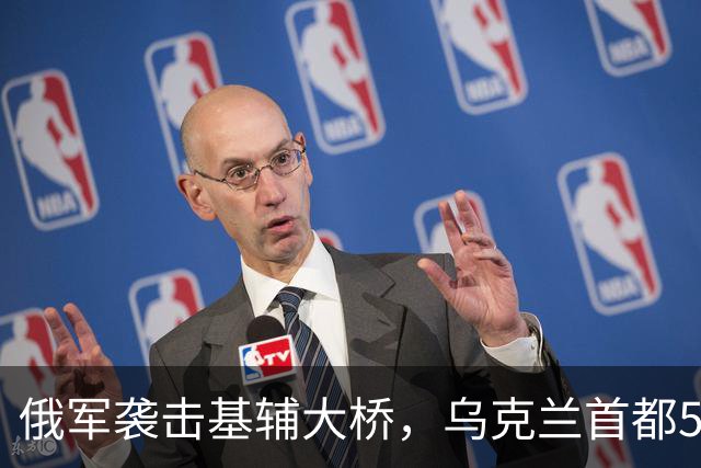 俄军袭击基辅大桥，乌克兰首都50万人的日常通勤变成一场噩梦