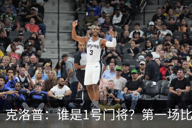 克洛普：谁是1号门将？第一场比赛我会让特尔施特根担任主力