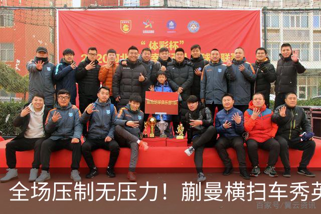 全场压制无压力！蒯曼横扫车秀英，帮助中国女团横扫朝鲜晋级决赛