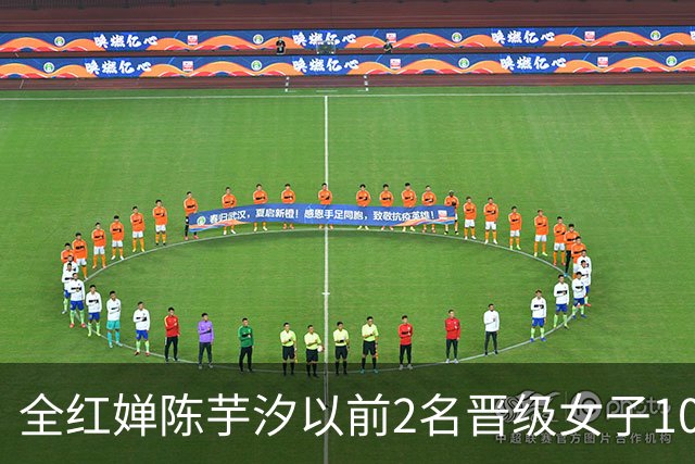 全红婵陈芋汐以前2名晋级女子10米跳台决赛