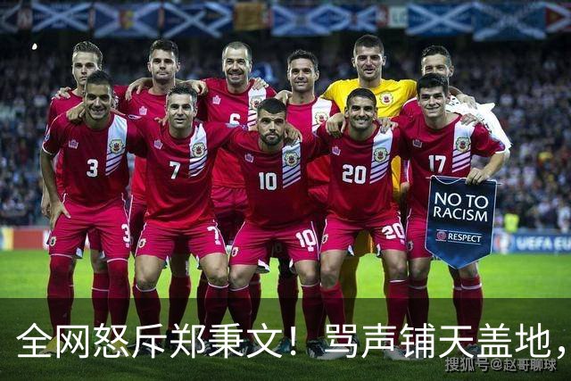 全网怒斥郑秉文！骂声铺天盖地，舆论失控，国家该不该出手干预？