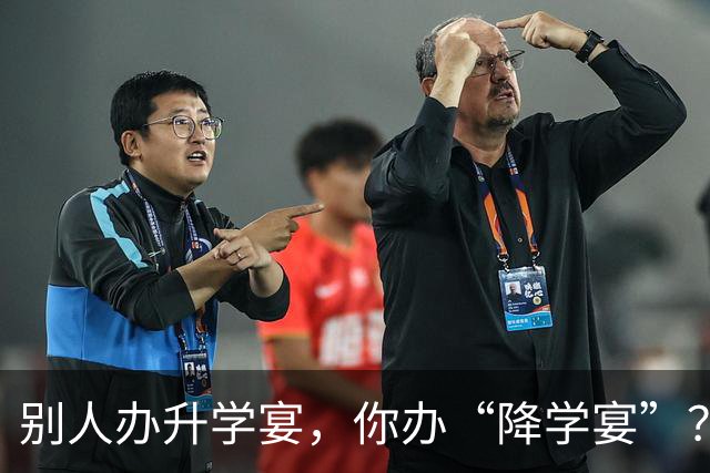 别人办升学宴，你办“降学宴”？河南考生985本硕毕业，又重考本科，583分被上海对外经贸大学录取