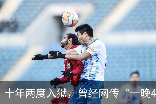 十年两度入狱，曾经网传“一晚40万”，郭美美如今活成什么样了