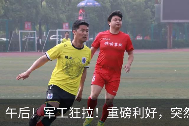 午后！军工狂拉！重磅利好，突然传来