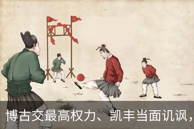 博古交最高权力、凯丰当面讥讽，毛主席为何仍委以重任？