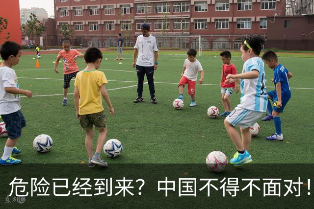 危险已经到来？中国不得不面对！40年来从没出现的四种情况已到来