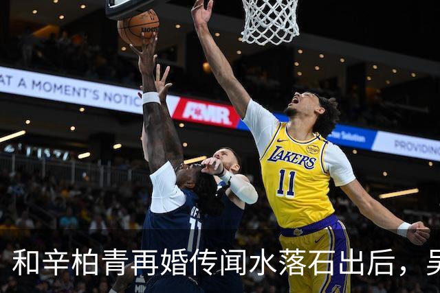 和辛柏青再婚传闻水落石出后，吴越怒斥揭开骗局 半个娱乐圈都受