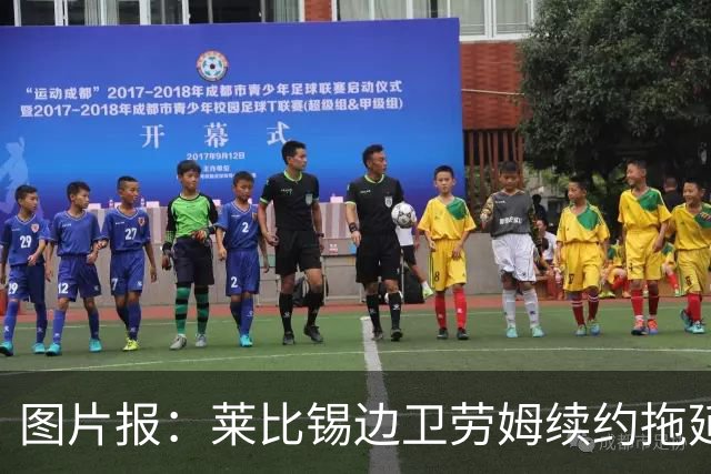 图片报：莱比锡边卫劳姆续约拖延，明夏离队可能性越来越大