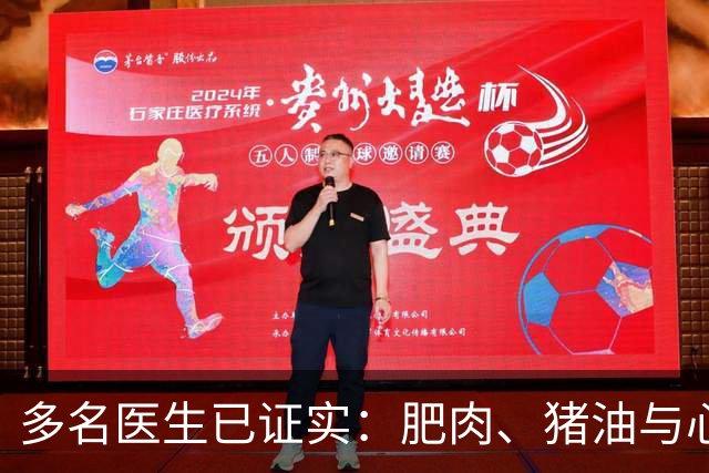 多名医生已证实：肥肉、猪油与心梗脑梗的真相，最好花点时间看下
