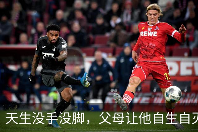 天生没手没脚，父母让他自生自灭，他却靠自己娶妻生子靠嘴养家