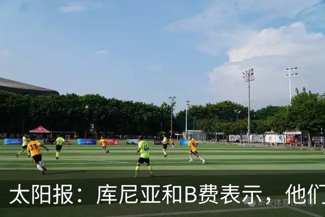 太阳报：库尼亚和B费表示，他们不被允许接受采访；内维尔谈曼联本赛季的目标：第四是小鸟球，第五是标准杆，第六是柏忌