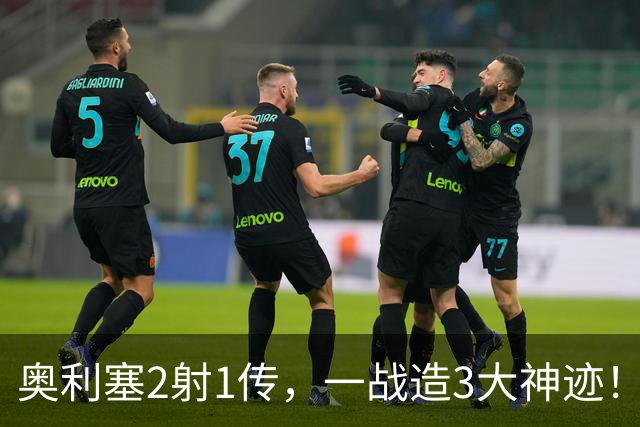 奥利塞2射1传，一战造3大神迹！14分钟连轰4球，法国4-1比利时