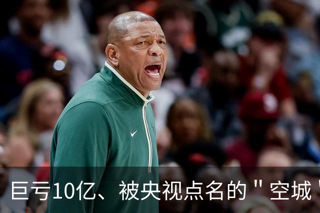 巨亏10亿、被央视点名的＂空城＂，爆改后客流破百万，商铺全租满