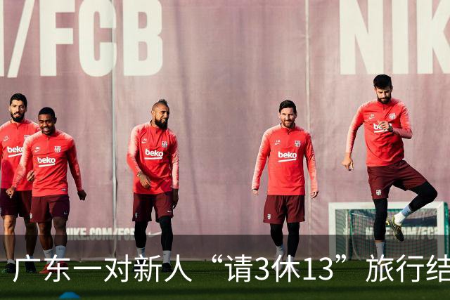 广东一对新人“请3休13”旅行结婚，带上一家7口自驾5省区，一路派发喜糖，当事人：全程花费5万元，收获了无数陌生人的善意，非常感动