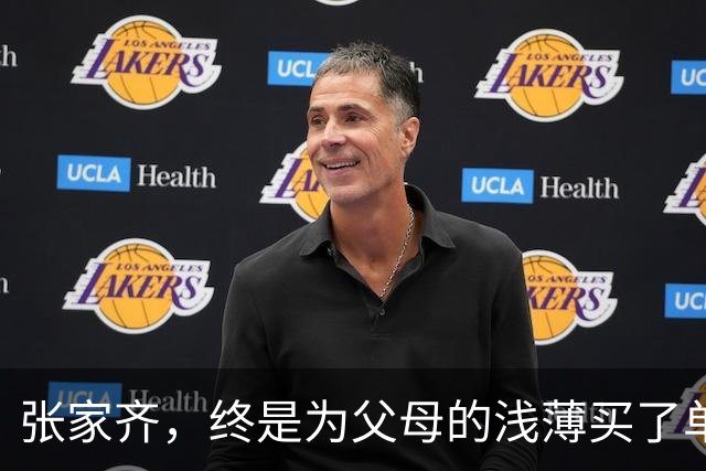 张家齐，终是为父母的浅薄买了单，年仅22岁，活得比同龄人苦2倍