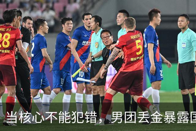 当核心不能犯错，男团丢金暴露国乒现实困境！该把樊振东请回来了