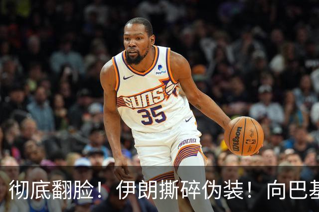 彻底翻脸！伊朗撕碎伪装！向巴基斯坦发出通牒：一旦出兵必遭轰炸