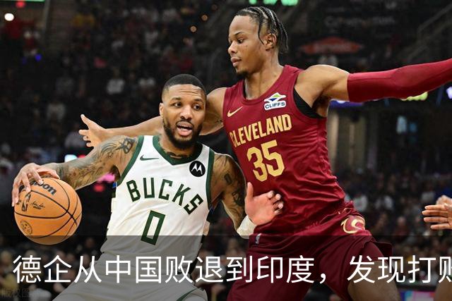 德企从中国败退到印度，发现打败自己的中国人，坐在主桌等着他们