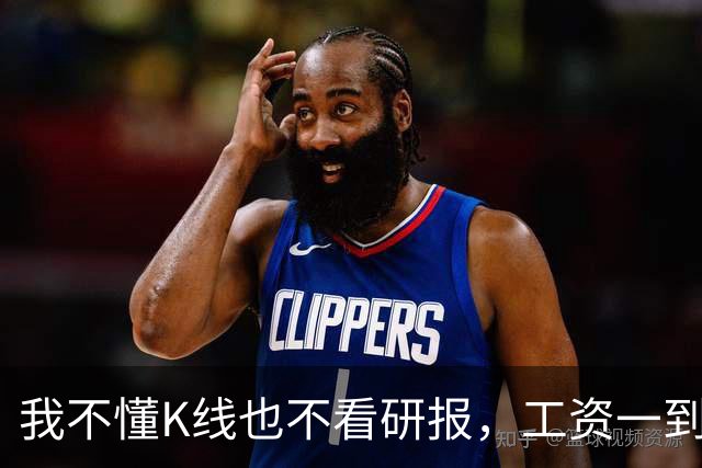 我不懂K线也不看研报，工资一到就买大秦铁路，买了八年
