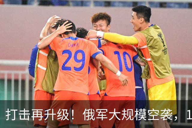 打击再升级！俄军大规模空袭，1700枚重弹倾泻，乌核心高炉被炸平