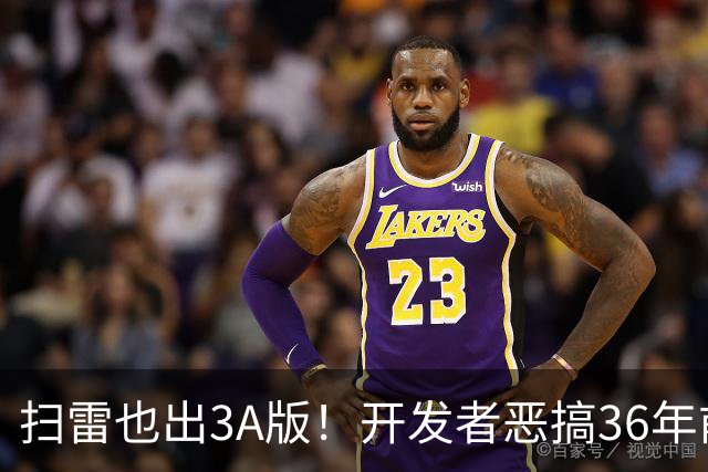 扫雷也出3A版！开发者恶搞36年前经典小游戏：开场Logo、话痨NPC全齐了