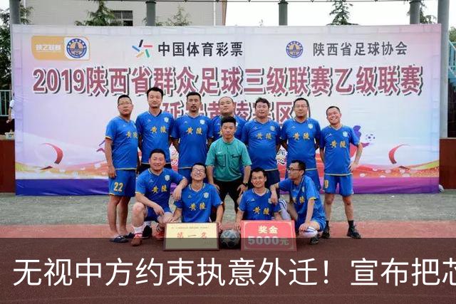 无视中方约束执意外迁！宣布把芯片产能转移到印度，放弃中国市场
