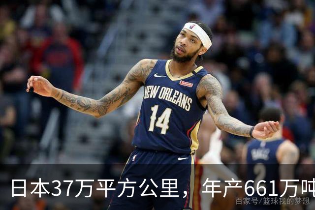 日本37万平方公里，年产661万吨大米，黑龙江面积47万，年产多少