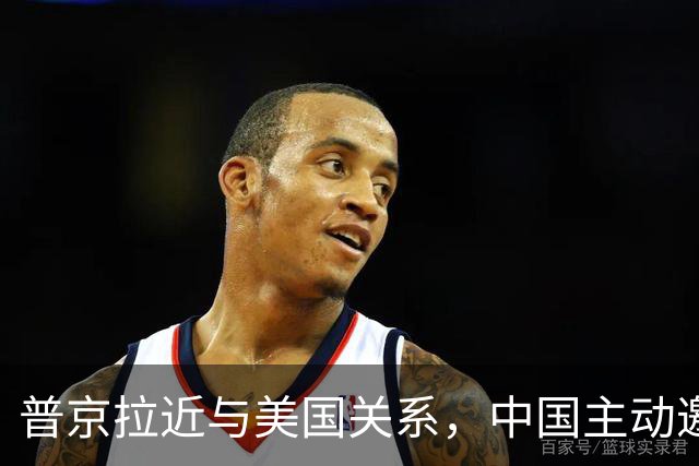 普京拉近与美国关系，中国主动邀请乌克兰！大国过招，谁先落子？