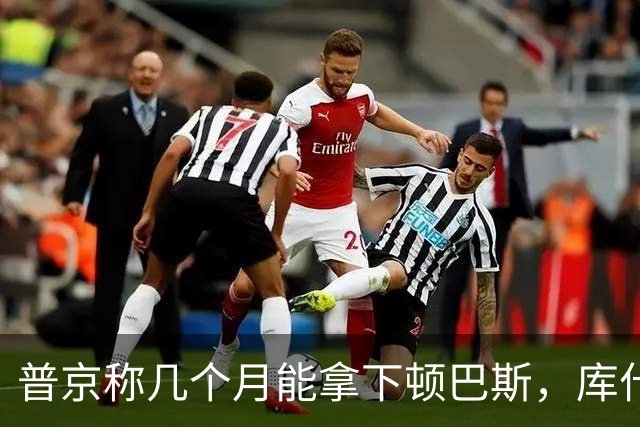 普京称几个月能拿下顿巴斯，库什纳当面追问：一年前你也这么说
