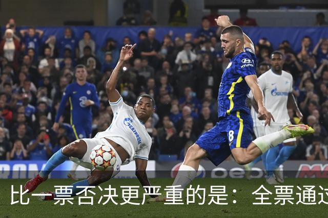 比一票否决更严重的是：全票通过，联合国五常一致对外会发生什么