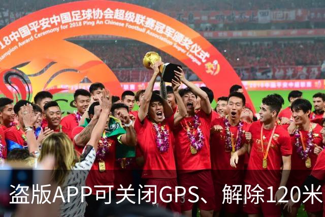 盗版APP可关闭GPS、解除120米限高，大疆回应