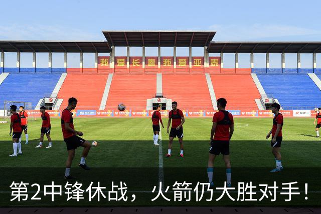 第2中锋休战，火箭仍大胜对手！乌度卡虚晃一枪？留力死磕文班亚马