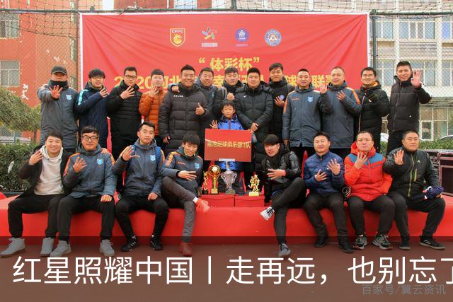 红星照耀中国丨走再远，也别忘了于都河