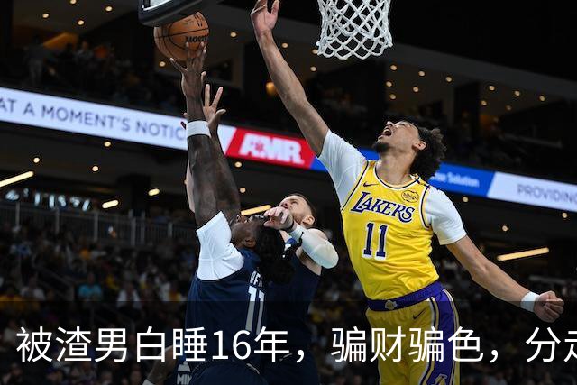 被渣男白睡16年，骗财骗色，分走6个亿，如今张靓颖怎样