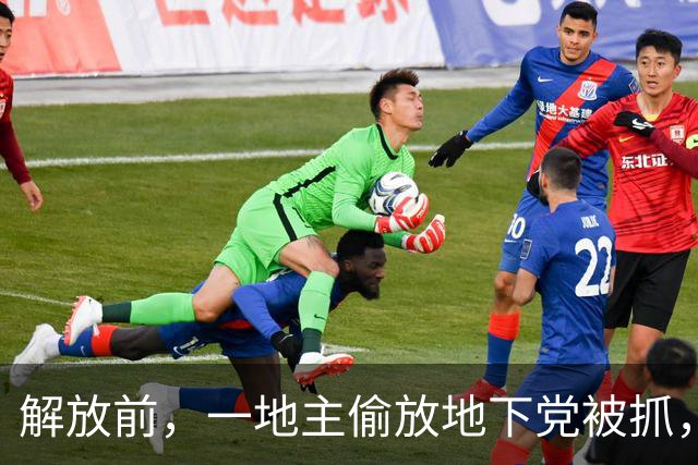 解放前，一地主偷放地下党被抓，随后强势炫耀：你知道我弟是谁吗？