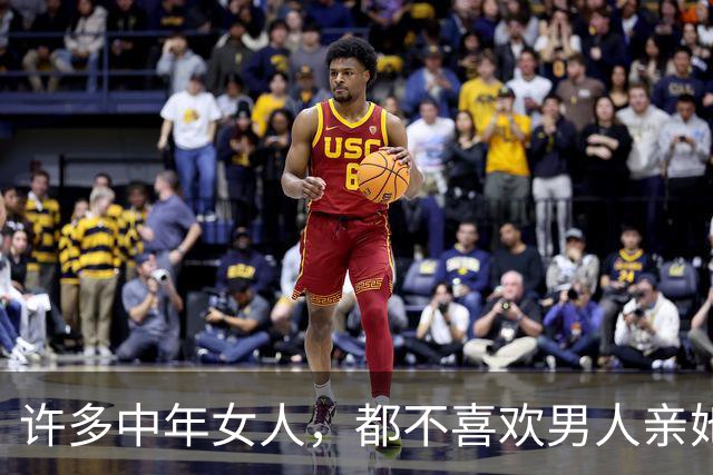 许多中年女人，都不喜欢男人亲她的嘴，到底为什么？