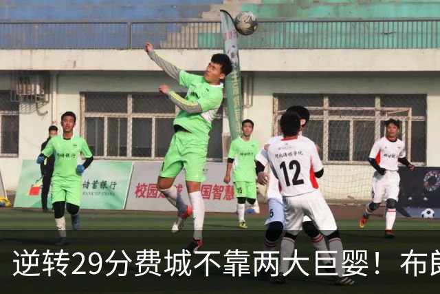 逆转29分费城不靠两大巨婴！布朗+马克西真大腿 詹姆斯没白抱团