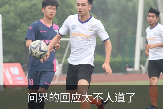 问界的回应太不人道了